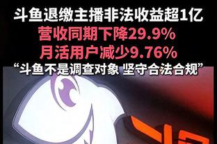 罚球得分占比：巴特勒34%第1 恩比德30%第2 哈登第4 字母哥仅第9