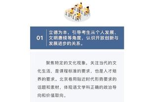 莫塔：穆帅没踢过高水平比赛让他成就变得更瞩目，对他只有敬佩