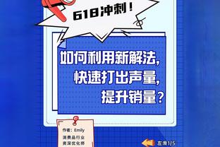 白魔：我跟杰伦-格林是运动能力最强的二人组之一 打快攻势不可挡