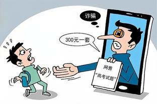 开云app官方截图3