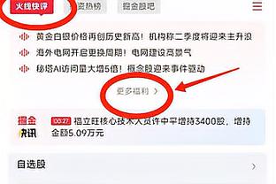 穆里尼奥赛后拒绝接受媒体采访，今晚第一个离开了球场