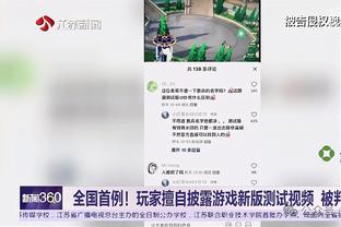 无力回天！艾维22中13空砍全场最高32分外加6助 得分平生涯纪录