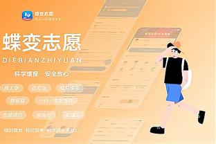 开云软件官方客服电话截图0