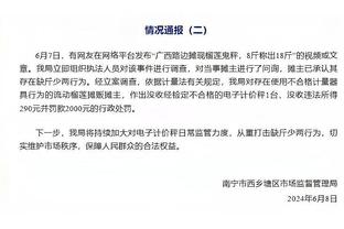 哈姆：轮换阵容并不是一成不变的 我们会找出哪些组合效果最好