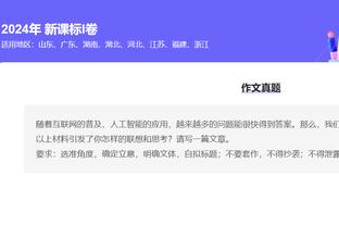 高效！班凯罗半场9中7&罚球8中6砍下20分3板2帽