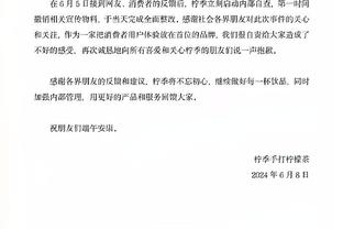 鲍威尔：小卡打得太出色了 他一直都是联盟前五的球员